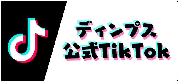 ティンプス公式TikTok