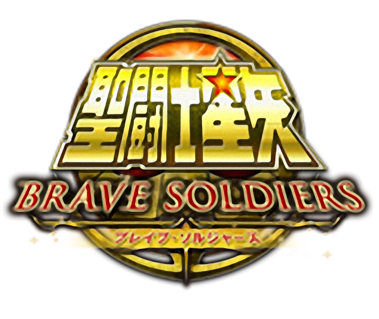 SAINT SEIYA BRAVE SOLDIERS