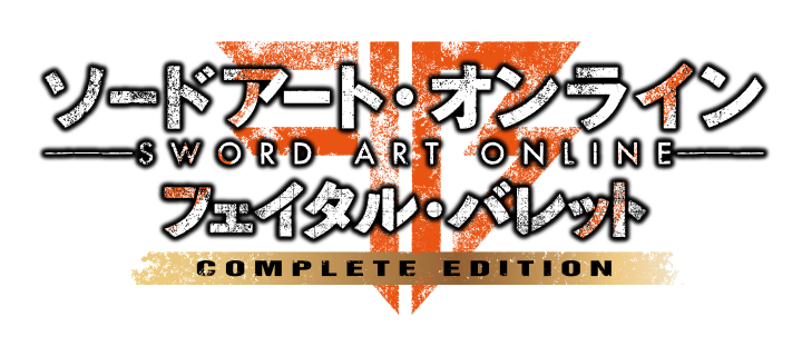 Sword Art Online: Fatal Bullet- COMPLETE EDITION