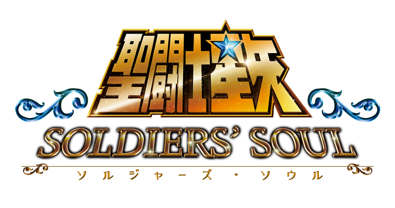 Saint Seiya SOLDIERS’S SOUL