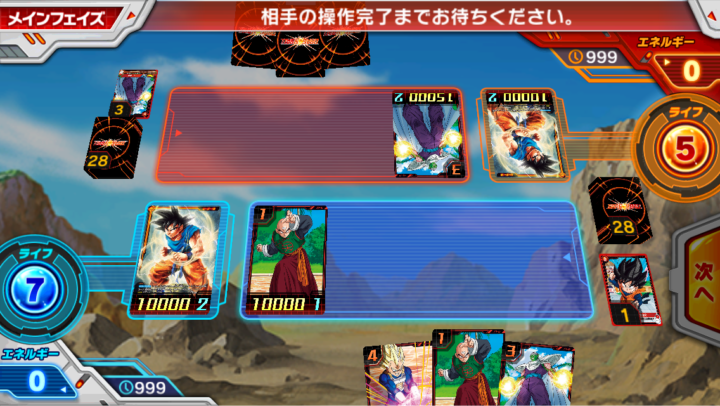 Icカードダス ドラゴンボール ファミコンやスーパーファミコン版